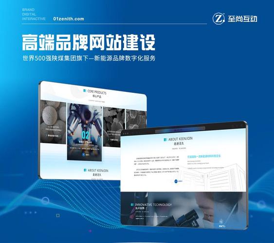 西安专业网站建设公司哪家好?-图1 西安专业网站建设公司哪家好?-图1