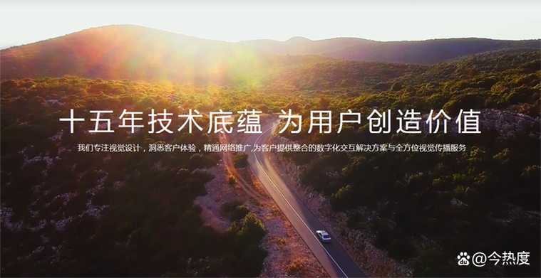 西安专业网站建设公司哪家好?-图2 西安专业网站建设公司哪家好?-图2