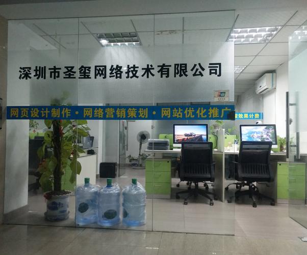 深圳宝安网站建设公司哪家好?-图2 深圳宝安网站建设公司哪家好?-图2