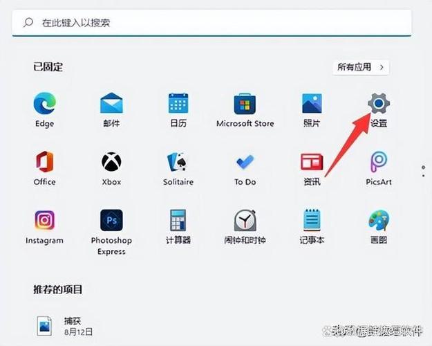 Win7电脑蓝牙怎么开启？-图1