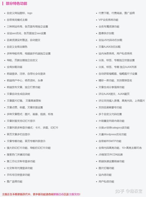 网站设计最该注意哪些核心问题?-图3 网站设计最该注意哪些核心问题?-图3