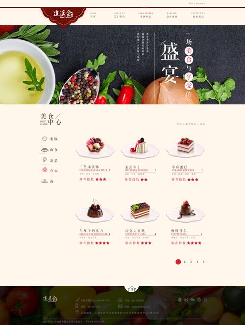 网站设计最该注意哪些核心问题?-图2 网站设计最该注意哪些核心问题?-图2