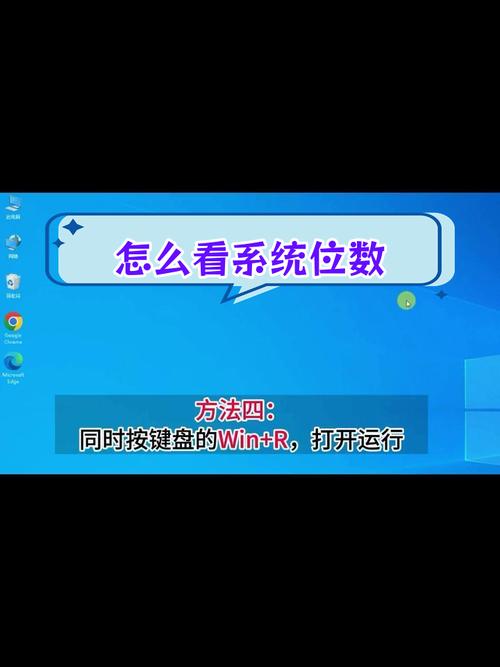 32位电脑能装64位系统吗？-图2