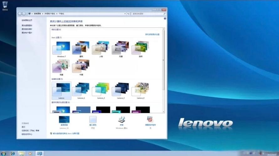 32位电脑能装64位系统吗？-图3