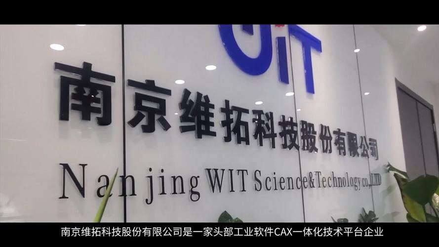 南京做网站公司怎么选？-图1