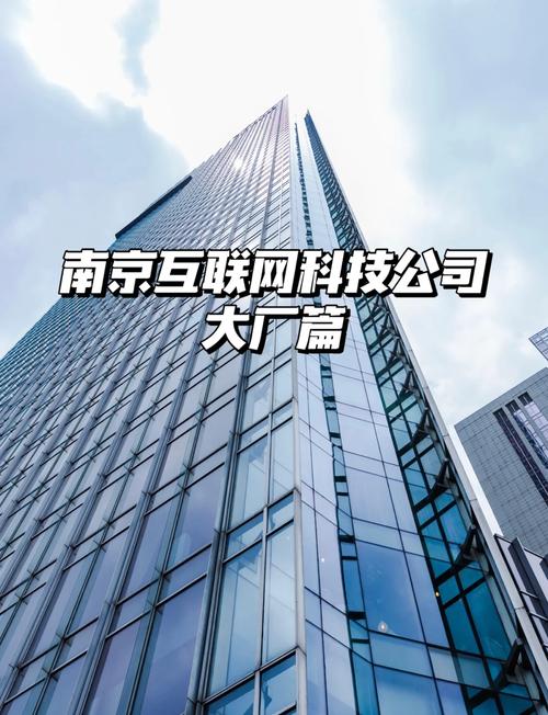 南京做网站公司怎么选？-图2