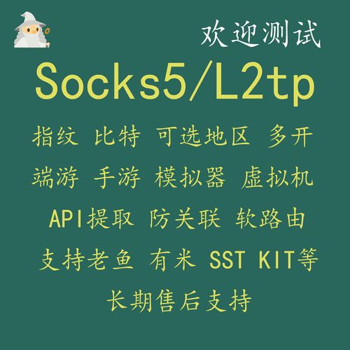 Android真能当服务器吗？-图3