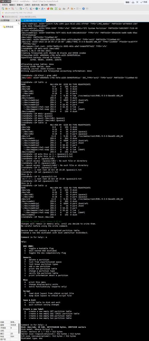 Linux服务器如何高效复制文件？-图2