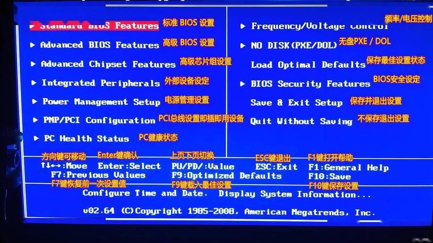 如何进入IBM服务器BIOS设置界面？-图1
