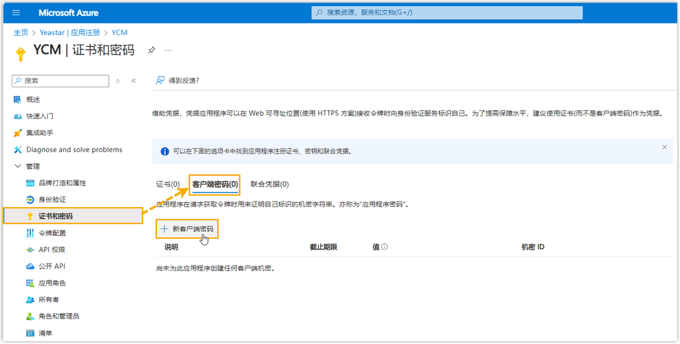 收件服务器 Outlook 如何配置？-图1