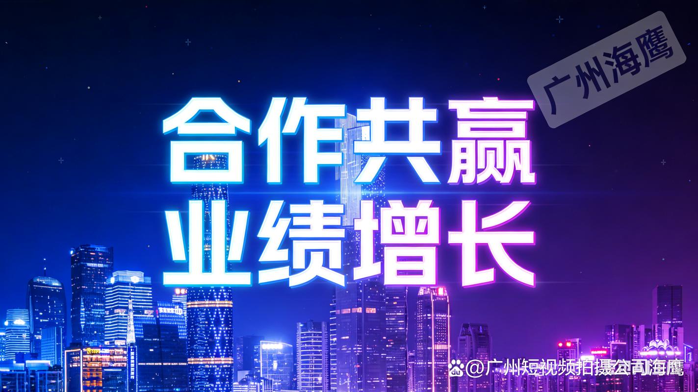 中山网站推广公司哪家强？-图3