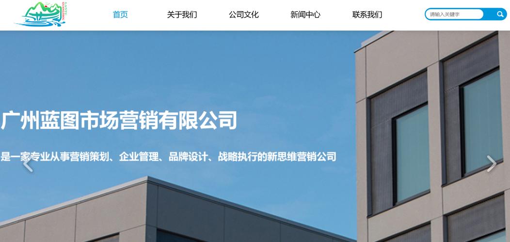 广州高端网站建设哪家强?-图1 广州高端网站建设哪家强?-图1