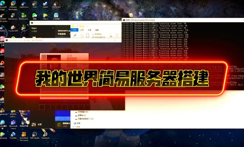 我的世界电脑版如何联机?-图2 我的世界电脑版如何联机?-图2