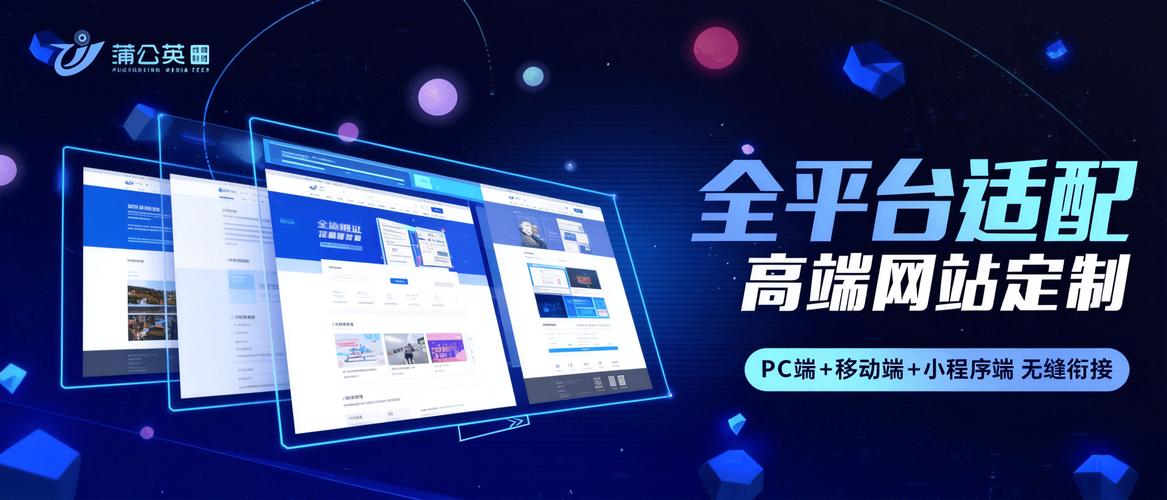 深圳做网站公司怎么选?哪家靠谱?-图3 深圳做网站公司怎么选?哪家靠谱?-图3