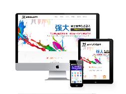 深圳网站推广哪家靠谱？-图3