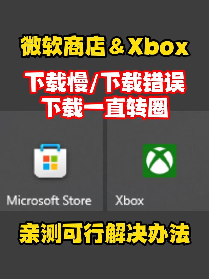 电脑下载失败怎么办?-图1 电脑下载失败怎么办?-图1