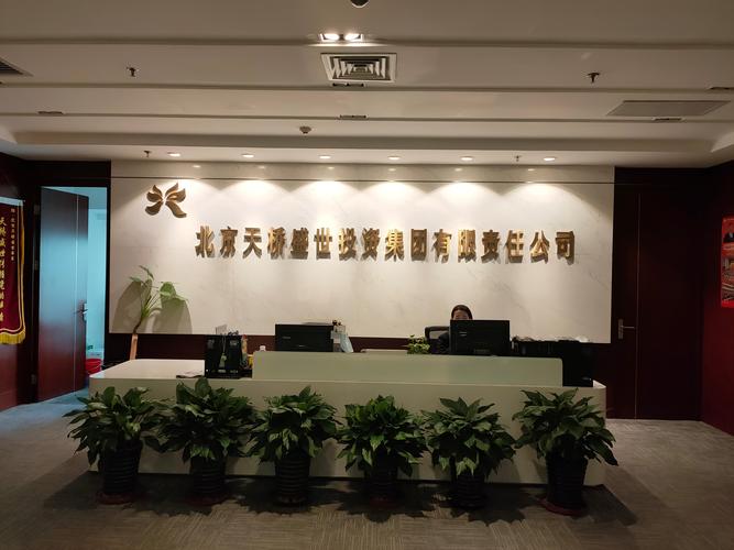 北京哪家网站建设公司靠谱？-图1