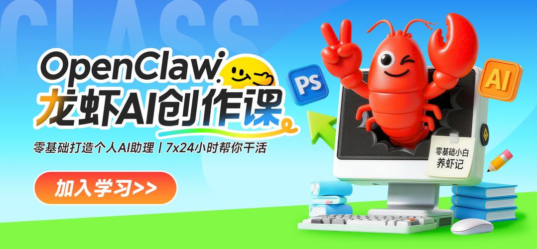 中国大学MOOC电脑版怎么用？-图2