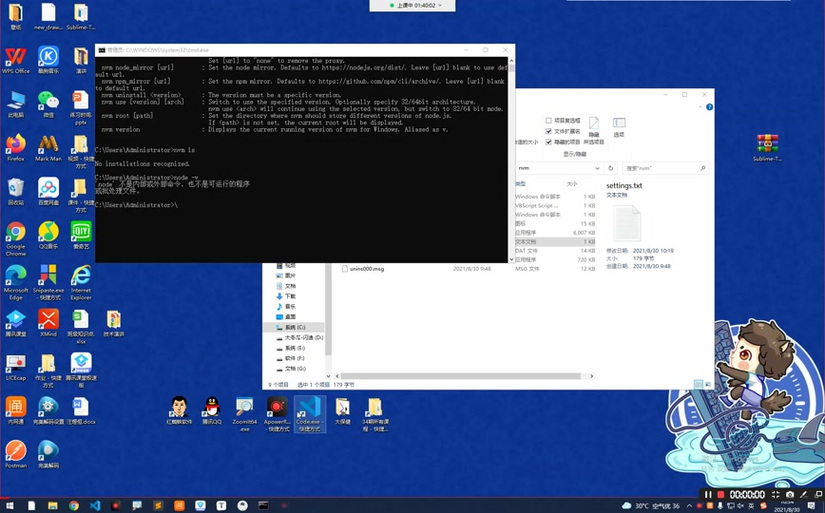 Linux服务器Node.js如何部署与优化?-图3 Linux服务器Node.js如何部署与优化?-图3