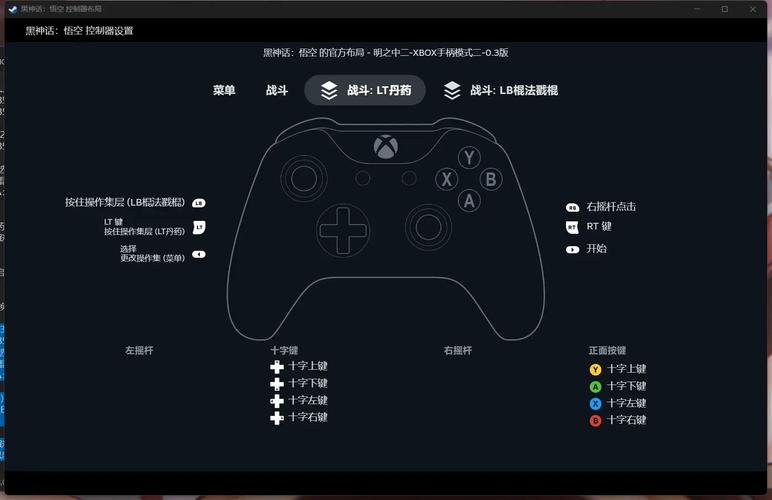 PS4手柄连接电脑步骤是怎样的？-图3