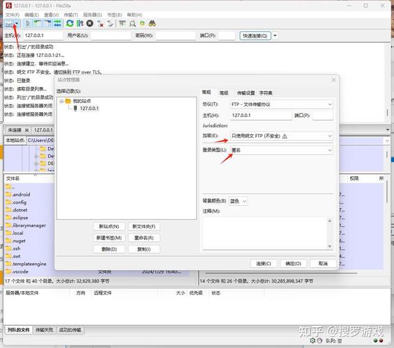 RedHat FTP服务器如何配置与使用?-图1 RedHat FTP服务器如何配置与使用?-图1