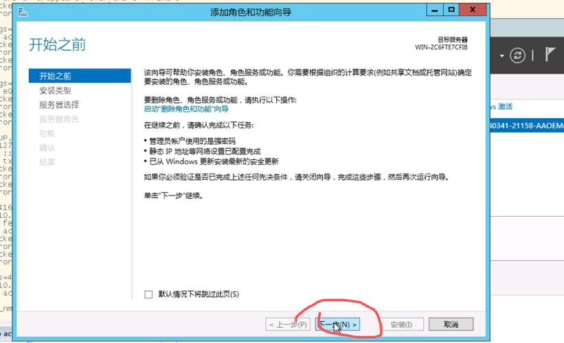FTP服务器安装配置步骤是怎样的?-图1 FTP服务器安装配置步骤是怎样的?-图1