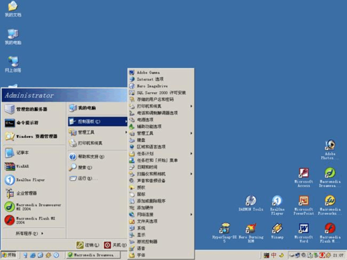 Win2003文件服务器如何升级或替代？-图3