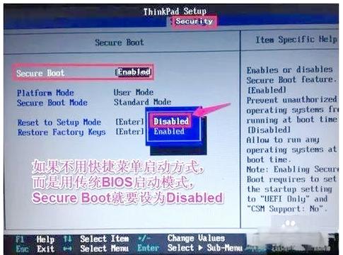 联想电脑如何进入BIOS设置？-图2