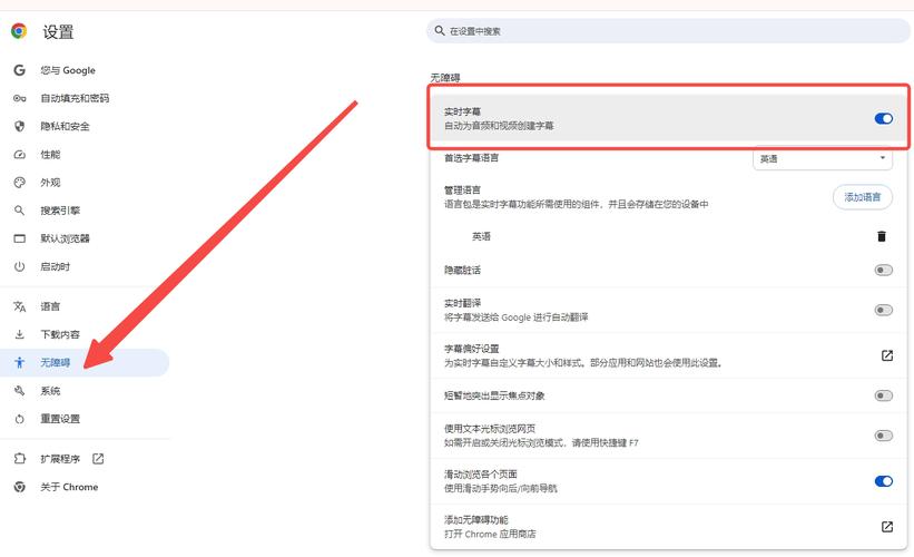 如何设置电脑默认浏览器？-图1