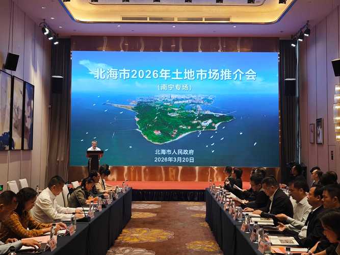 北海市住建局官方网站-图1