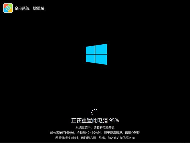 电脑重装win10系统步骤复杂吗？-图1