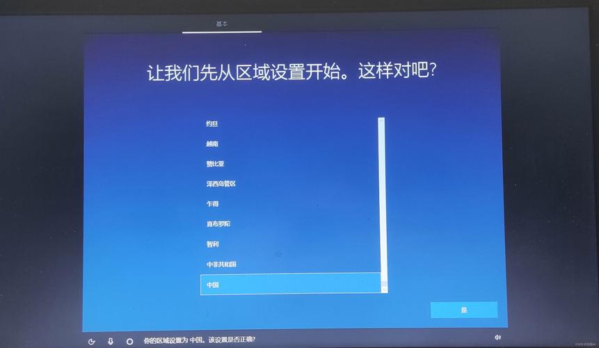 电脑重装win10系统步骤复杂吗？-图3