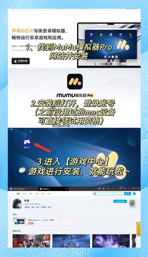 能玩电脑游戏的手机软件-图2