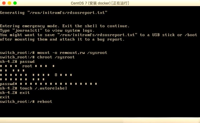 Linux服务器密码怎么改？-图2