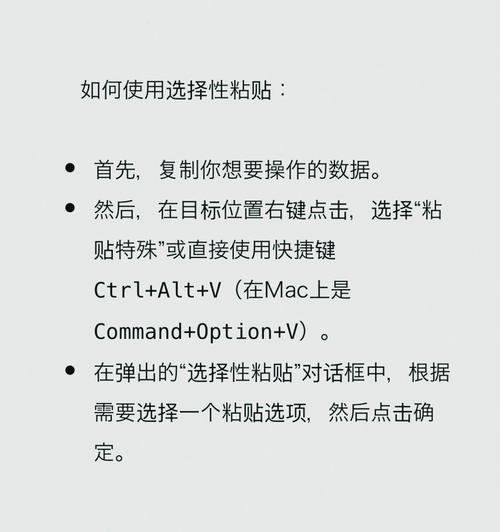 电脑复制粘贴快捷键是什么？-图1