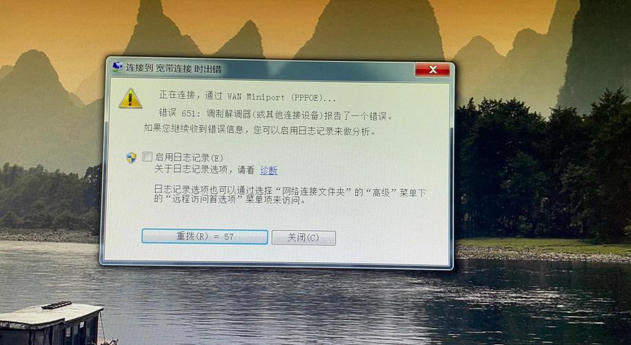 宽带连不上？电脑问题还是线路故障？-图1