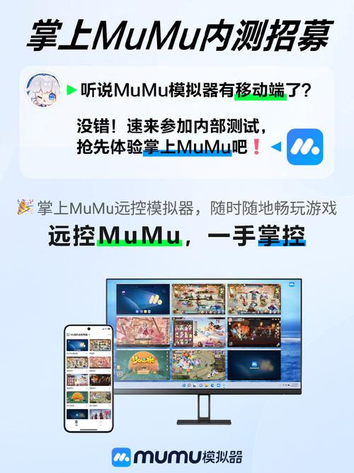 手机电脑模拟器哪个更实用好用？-图3