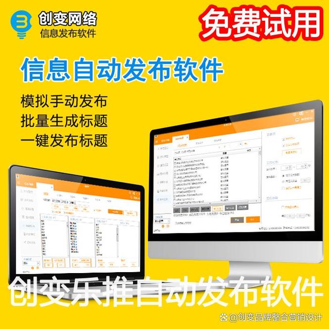 B2B网站推广怎么做？关键方法有哪些？-图2