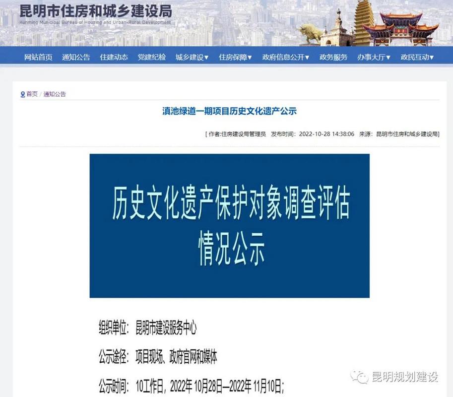 昆明建网站费用多少？-图2
