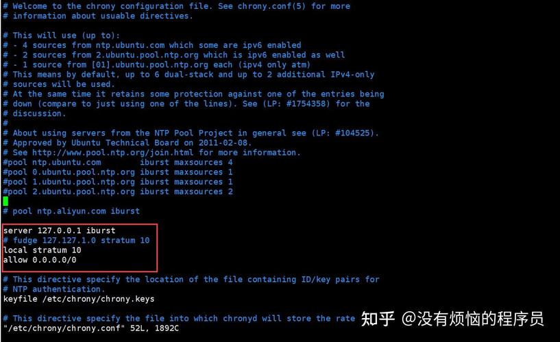 Linux如何修改服务器时间？-图1