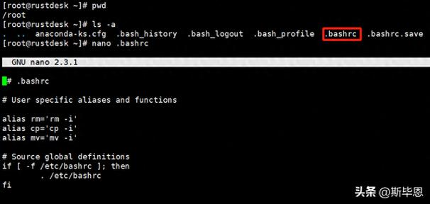 Linux如何修改服务器时间？-图2