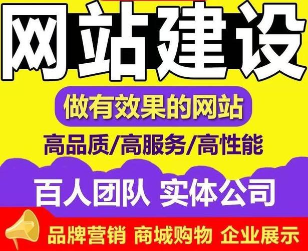 上海外贸网站建设公司哪家好？-图2