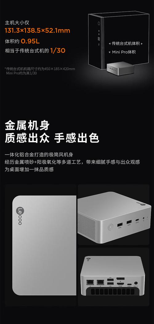 迷你电脑主机品牌怎么选？-图2