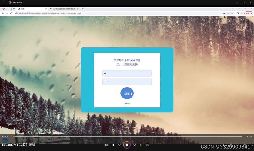 Java如何实现Web服务器？-图3