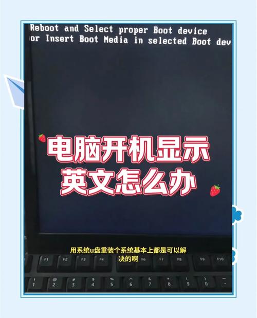 笔记本电脑的英文说法是什么？-图3