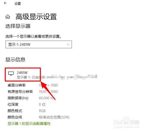 电脑显示器尺寸怎么看？-图1