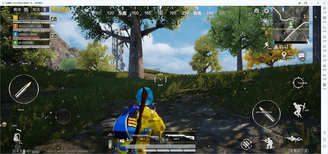 和平精英电脑版怎么下载安装？-图3