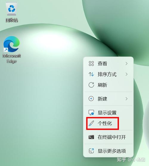 电脑桌面图标如何变小？-图3