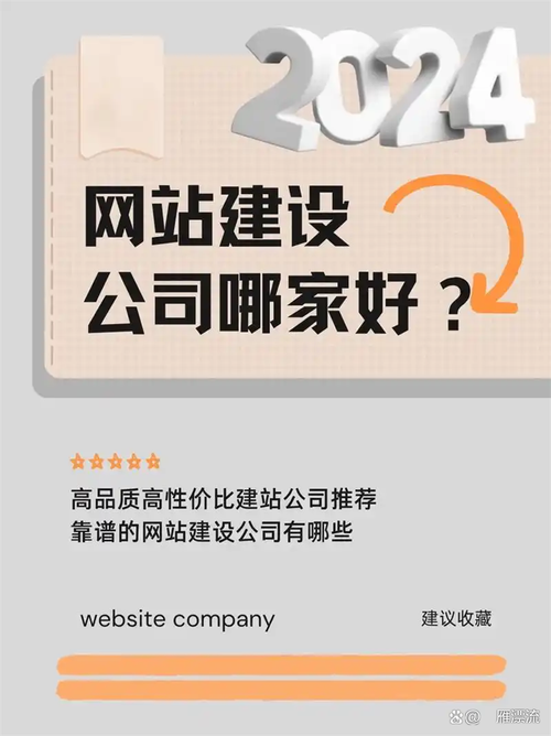 新疆网站建设如何助企业龙腾四海？-图1