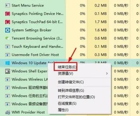 电脑任务管理器怎么调出来？-图2